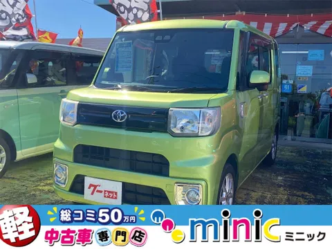 Toyota Pixis Mega