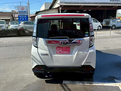 Toyota Tank