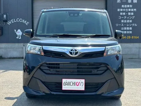 Toyota Tank