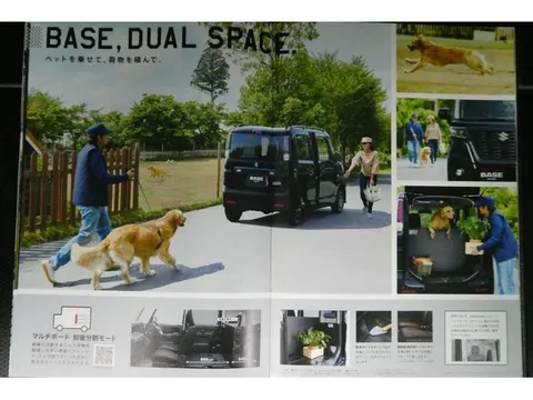 Suzuki Spacia Base