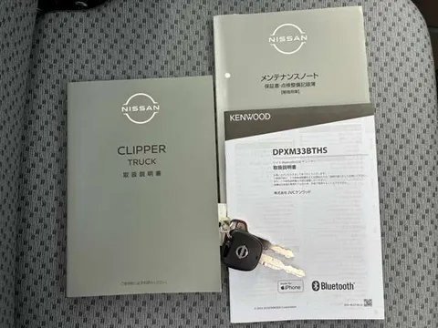 Nissan Clipper Truck