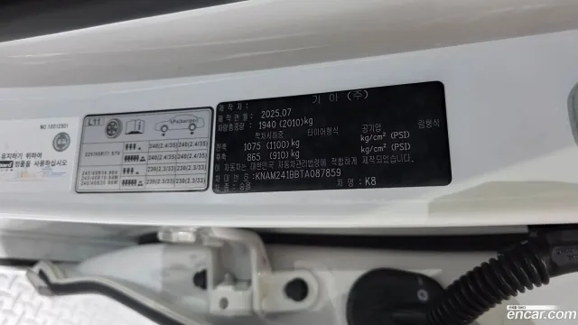 Kia K8