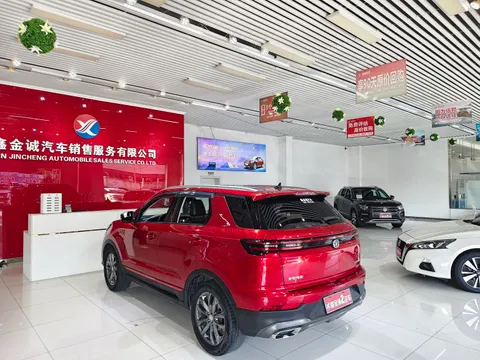 Changan CS55 Plus