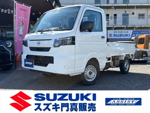Nissan Clipper Truck