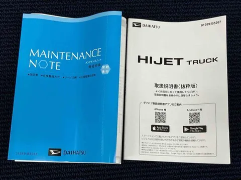 Daihatsu Hijet Truck