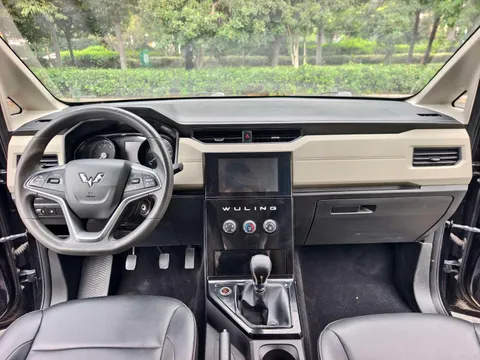 Wuling