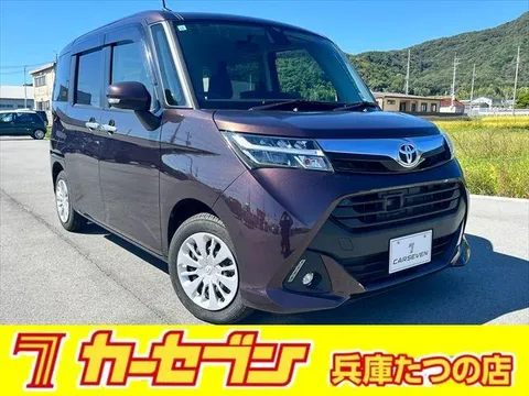 Toyota Tank