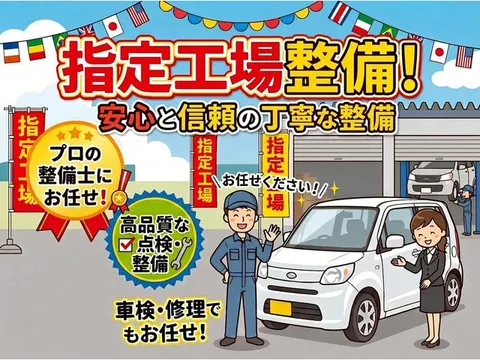 Mazda Mazda2 (Demio)