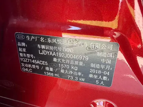 Kia KX