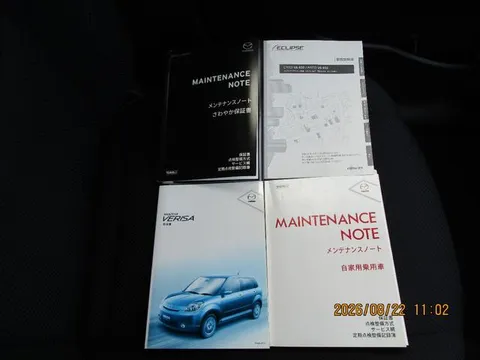 Mazda Verisa