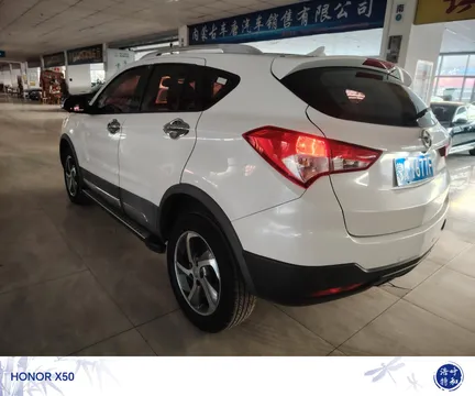 Haima S5