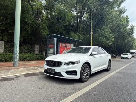 Geely Preface (Xingrui)