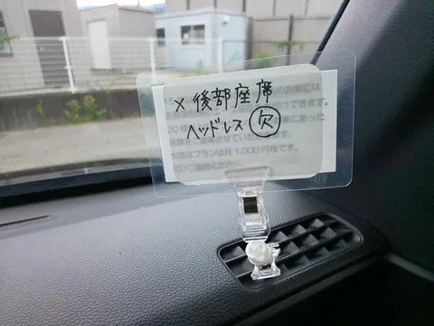 Honda N-VAN Plus Style