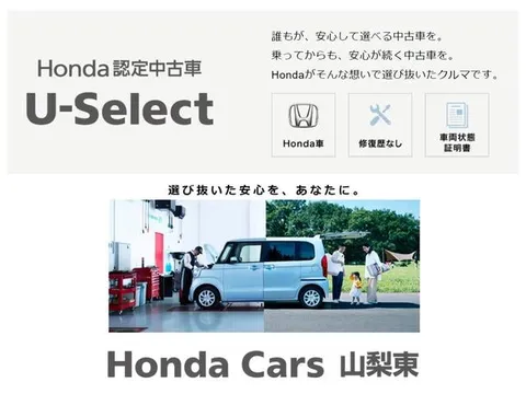 Honda N-WGN Custom