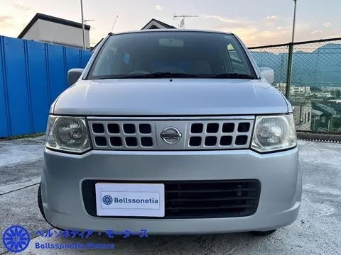 Nissan Otti