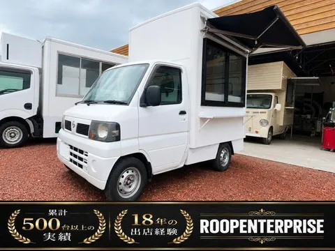 Nissan Clipper Truck