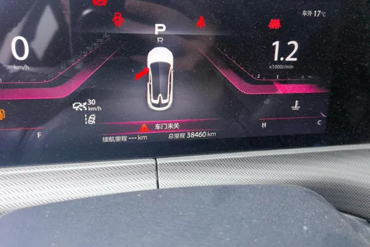 Changan UNI-T
