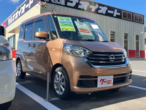 Nissan Dayz Roox