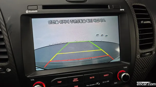 Kia Cerato (K3)