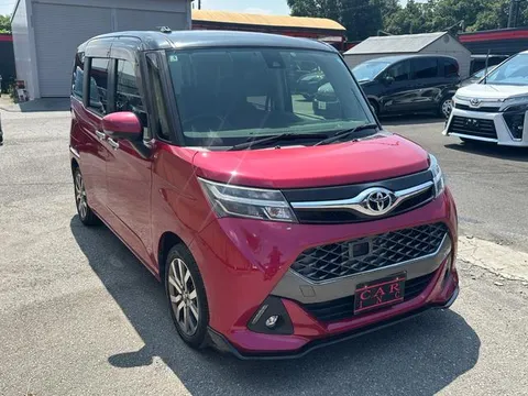Toyota Tank