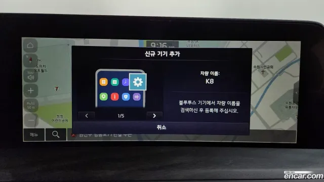Kia K8