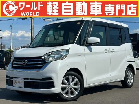 Nissan Dayz Roox