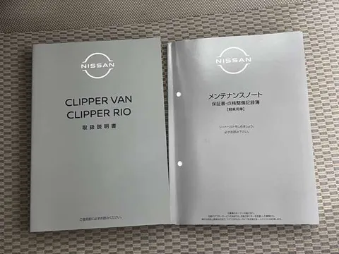 Nissan Clipper Rio