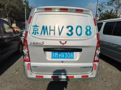 Wuling