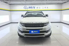 Landwind X7