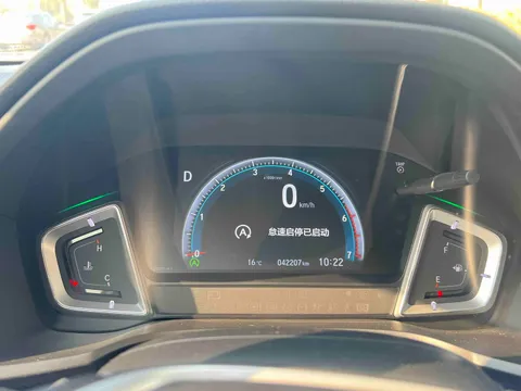 Honda Crider