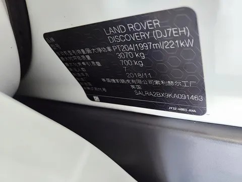 Land Rover Discovery