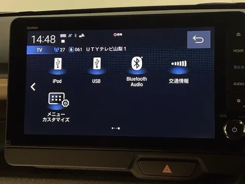 Honda N-BOX Joy