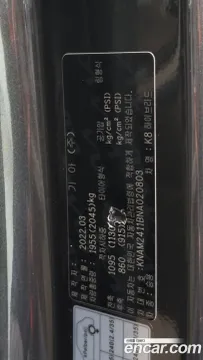 Kia K8