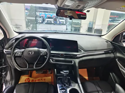 Changan CS75 Plus