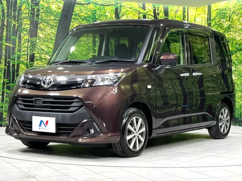 Toyota Tank