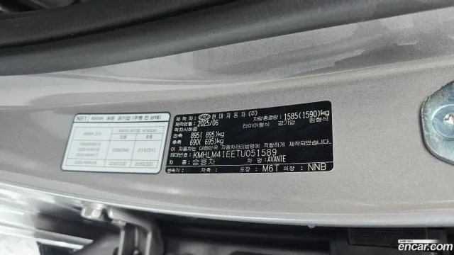Hyundai Elantra (Avante)