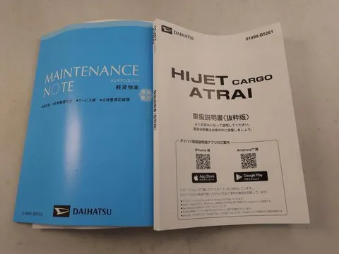 Daihatsu Hijet Cargo