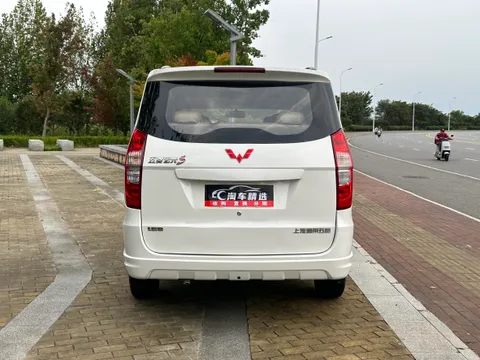 Wuling