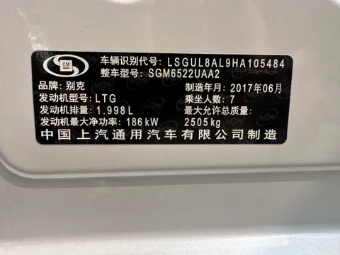 Buick GL8