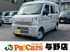 Nissan Clipper