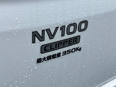 Nissan Clipper