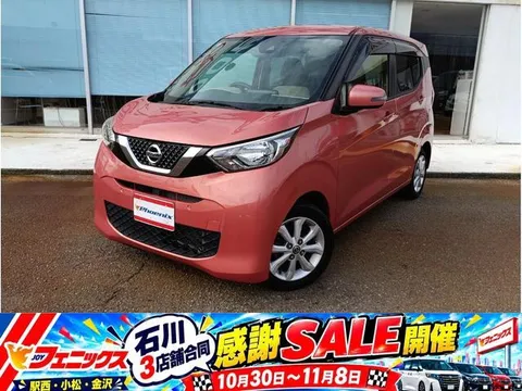 Nissan Dayz