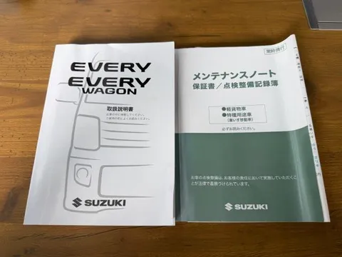 Suzuki Every