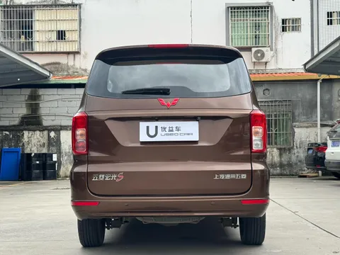 Wuling Hongguang