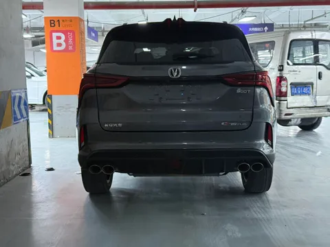 Changan CS75 Plus