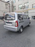 Wuling