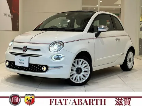 Fiat 500C