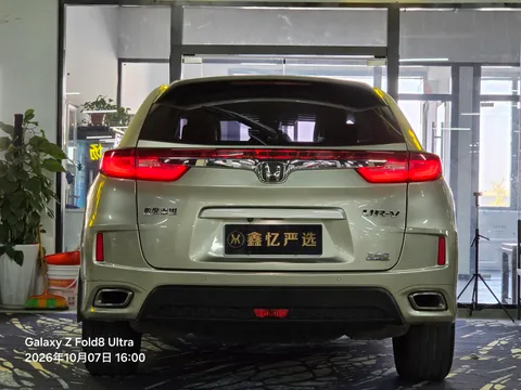 Honda UR-V