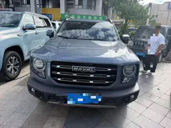 Haval