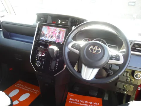 Toyota Tank